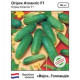 Огурец Атлантис F1