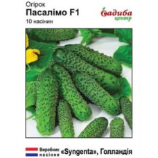 Огурец Пасалимо F1