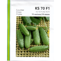Огірок KS 70 F1 10 шт, Імперія насіння