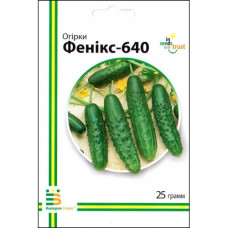 Огірок Фенікс-640 25 г