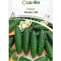 Огірок Фенікс 640 1,5 г