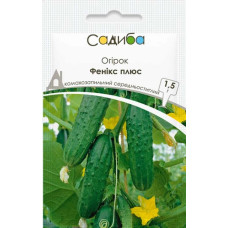 Огірок Фенікс плюс 1.5 г, Садиба