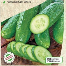 Огурец Султан 284 F1