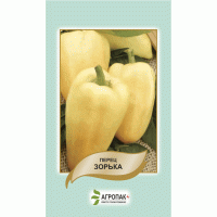 Перец Зорька 0,2 г