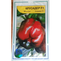 Перець Крусадер F1 10 шт