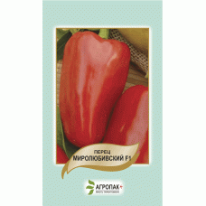 Перец “Миролюбивский F1”  0,5 г