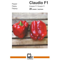 Перець Клаудіо F1 10 шт, Агропакгруп