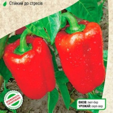 Перец "Паланская Бабура"  0,3 г
