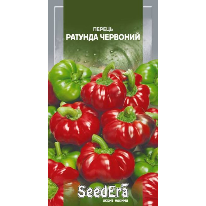 Перец Ратунда красный