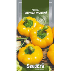 Перец Ратунда желтый  0,2 г