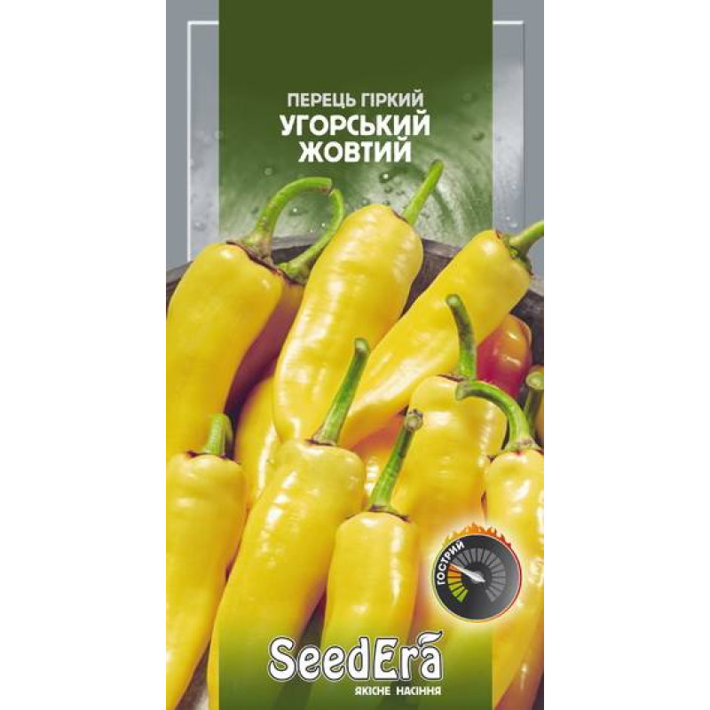 Перец Венгерский желтый  0,25 г
