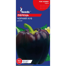 Перець Чорний куб 0,15 г, Gl Seed