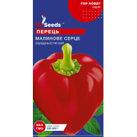 Перець Малинове серце 0,25 г, Gl Seeds