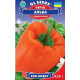 Перець Альба  0,25 г, Gl Seeds