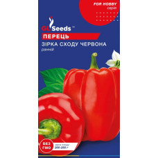Перець Зірка сходу червона 0.25 г, Gl Seeds