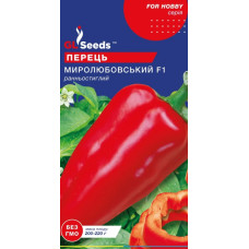 Перець Миролюбiвський 0.25 г, Gl Seeds