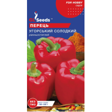 Перець Угорський солодкий 0,25 г, Gl Seeds