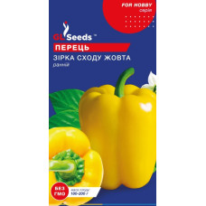 Перець Зірка сходу жовта 0.25 г, Gl Seeds