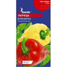 Перець Білозерка 0,25 г, Gl Seeds