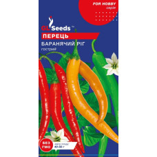 Перець гострий Баранячий рiг 0.2 г, Gl Seeds
