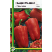 Перець Подарунок Молдови 0,5 г, Імперія насіння