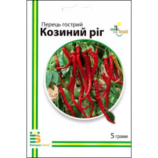 Перець Козиний ріг 5 г