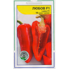 Перець Любов F1 10 шт.
