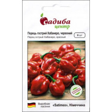 Перець гіркий Хабанеро червоний 8 шт, Садиба