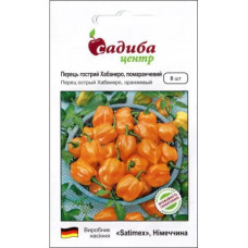 Перець гіркий Хабанеро помаранчевий 8 шт, Садиба