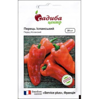 Перець Іспанський  20 шт, Садиба