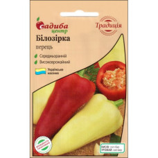 Перець Білозірка 0,3 г, Садиба