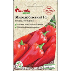 Перец Миролюбовский F1  0,3 г