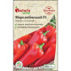 Перец Миролюбовский F1  0,3 г