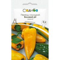 Перець Воловий ріг, 0.3 г, Садиба
