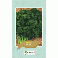 Петрушка кучерява Астра 2 г, Агропакгруп