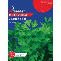 Петрушка листова Карнавал  20 г, Gl Seeds