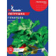 Петрушка листова Гігантела  20 г, Gl Seeds