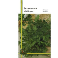 Петрушка листова Гігантела 3 г, Імперія насіння