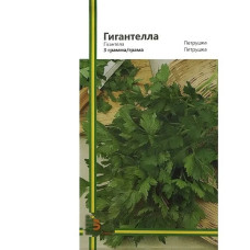 Петрушка листова Гігантела 3 г, Імперія насіння