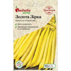 Фасоль Золотая Звезда 10 шт
