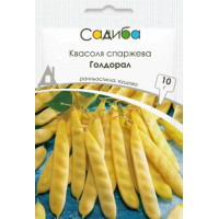 Квасоля спаржева Голдорал, 10 г, Садиба