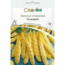 Квасоля спаржева Голдорал, 10 г, Садиба