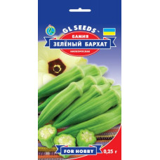 Бамія зелений оксамит, 0.25 г, GL Seeds