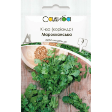 Кінза (коріандр) Марокканська 3 г, Садыба