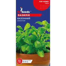 Базилік Вазонний кімнатний 0.5 г, GL Seeds