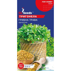 Грибна трава Тригонела  1 г, GL Seeds