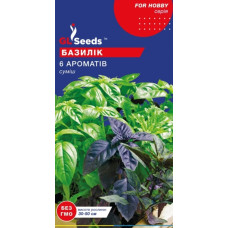 Базилік 6 ароматів 1 г, GL Seeds