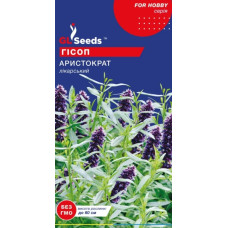 Гісоп Аристократ 0.25 г, GL Seeds