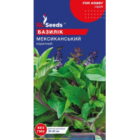 Базилік Мексиканський 0.5 г, GL Seeds