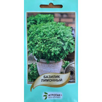 Базилік лимонний 0.5 г, Агропакгруп